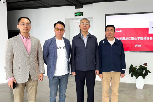 行业交流丨校企共建，推动教育信创快速发展，黑龙江职业学院院长王利文莅临kaiyun开云数码参观指导